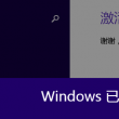 六盒宝典图库图片彩图