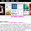 大乐透走势图彩吧助手 带坐标